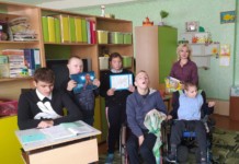 Профсоюзные лидеры района побывали в гостях у воспитанников Мстиславского центра коррекционно-развивающего обучения и реабилитации