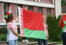 Узнали, как мстиславчане встретят новый государственный праздник