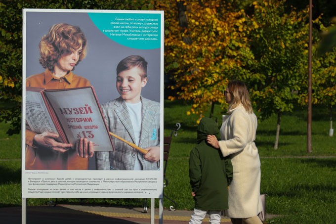 Просто дети в школе. В Могилёве открылась фотовыставка о детях с инвалидностью