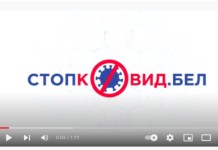 Минздрав опубликовал серию видеороликов о прививках от COVID-19