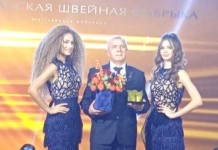 В Минске наградили победителей Национального конкурса «Предприниматель года». Мстиславчане среди лучших