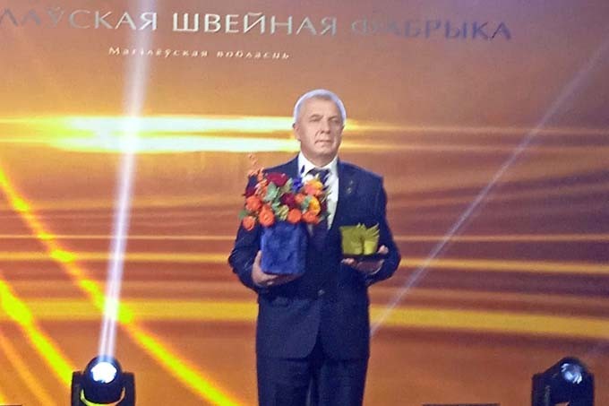 В Минске наградили победителей Национального конкурса «Предприниматель года». Мстиславчане среди лучших