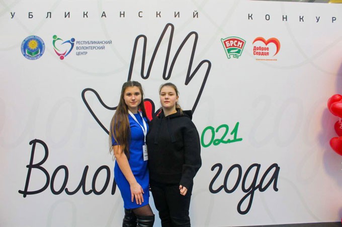 Ученица Мстиславской школы стала лучшим волонтёром области