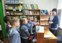 Читателям детской библиотеки рассказали о правах человека