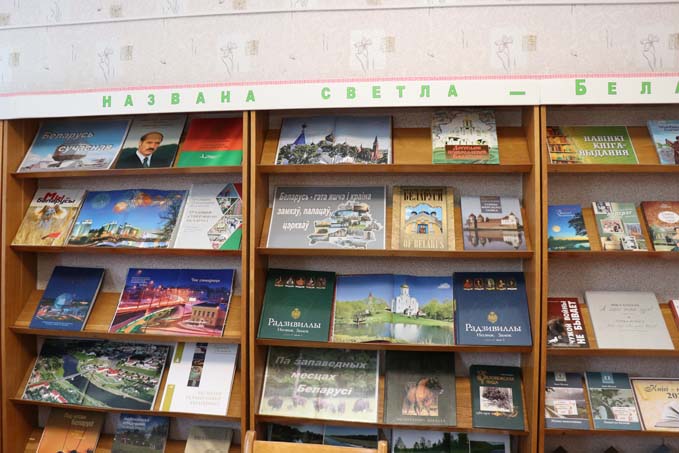 Как библиотекари Мстиславского района в Год исторической памяти будут работать с молодёжью