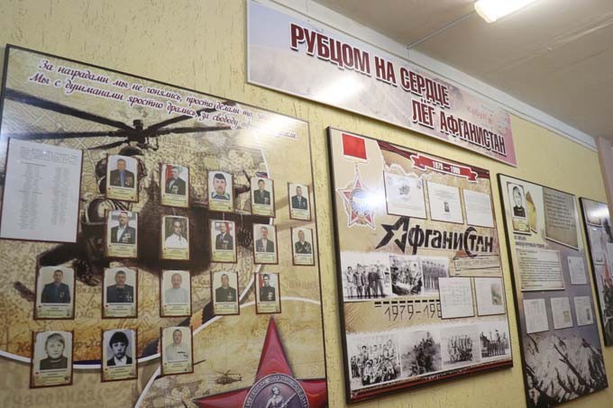 В Мстиславской гимназии открыли Доску памяти воинам-интернационалистам