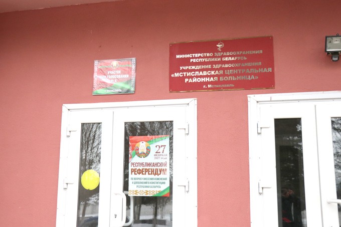 Как организовано голосование для больных коронавирусом в Мстиславском районе