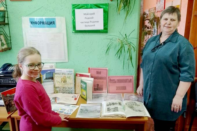 Как в Мазоловской сельской библиотеке приобщают к истории родного края