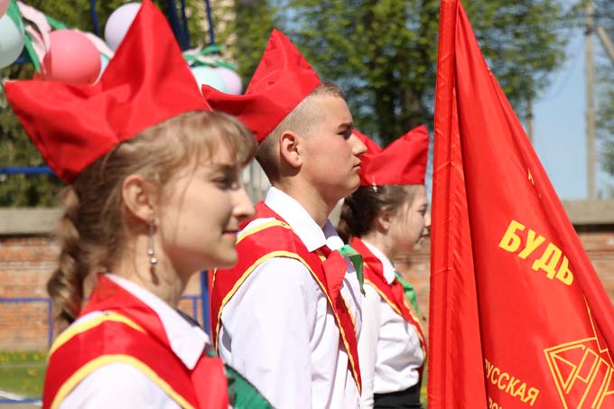 Как в Мстиславле отпраздновали 100-летие пионерского движения