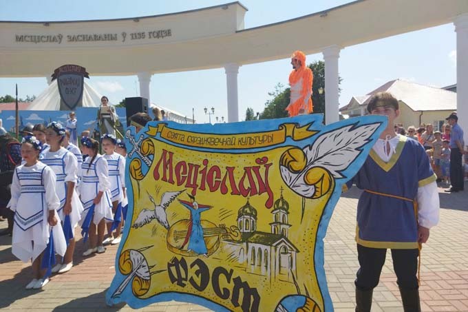 В Мстиславле прошло торжественное открытие фестиваля средневековой культуры «Рыцарский фест. Мстиславль-2022»