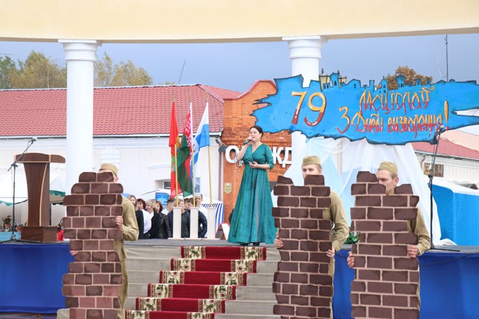 Мстиславль празднует День города. Фото
