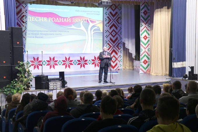 Чем запомнился молодёжный патриотический спектакль мстиславскому зрителю