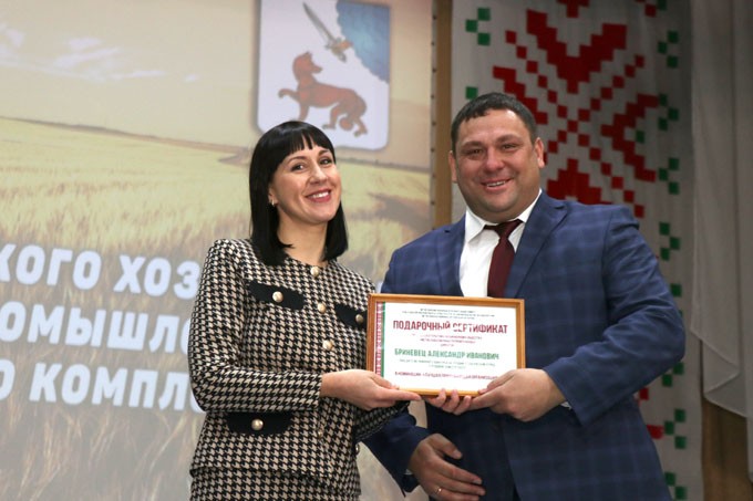 В Мстиславле чествовали лучших работников сельского хозяйства и перерабатывающей промышленности