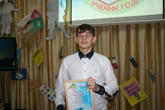 Финал конкурса «Ученик года» прошёл в Мстиславле. Кто стал победителем
