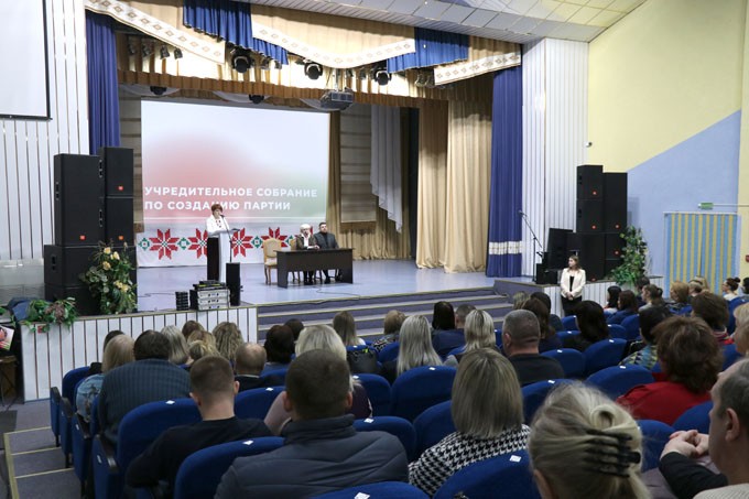 В Мстиславле избрали делегатов на учредительный съезд партии с рабочим названием "Белорусская политическая партия "Белая Русь"
