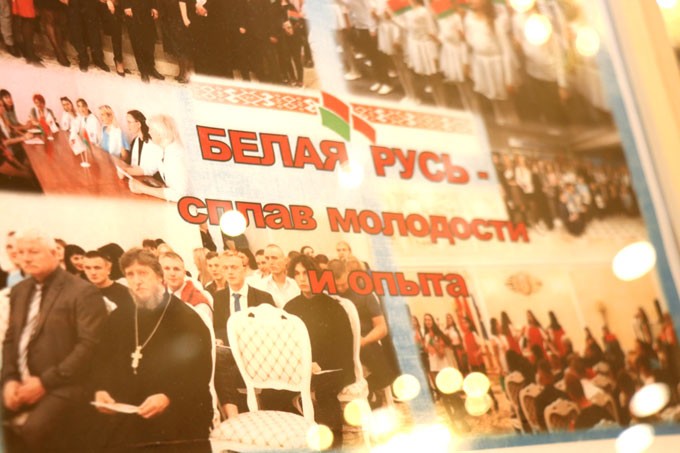 В Мстиславле прошло заседание совета районной организации «Белая Русь»