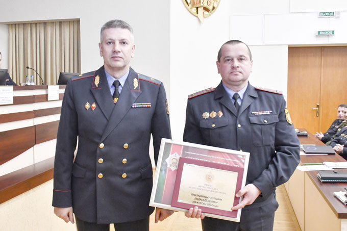 Отдел внутренних дел Мстиславского райисполкома признан лучшим в области