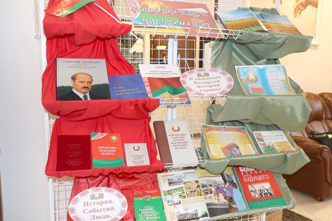 Диалоговые площадки, выставки. Какие мероприятия в районе, посвятили Дню Конституции Республики Беларусь