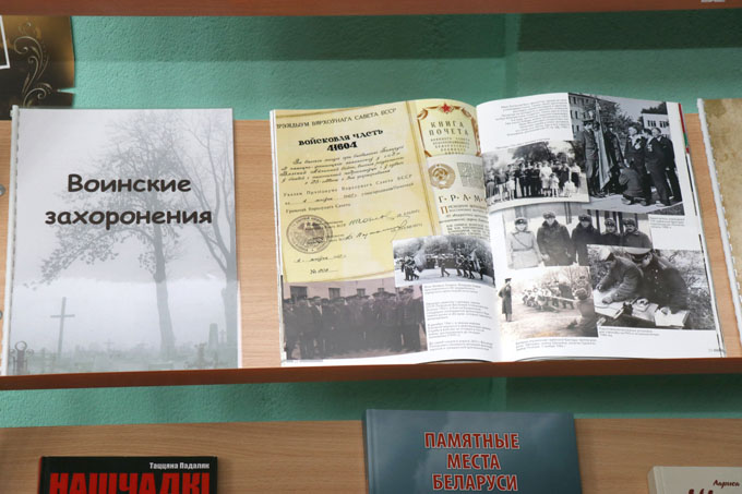 В городской школе появилась экспозиция, посвящённая геноциду белорусского народа