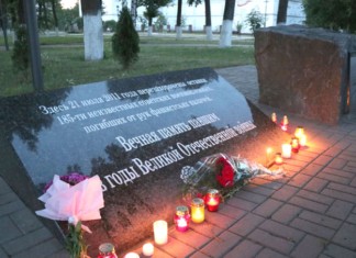 В Мстиславле пройдут памятные мероприятия к 22 июня