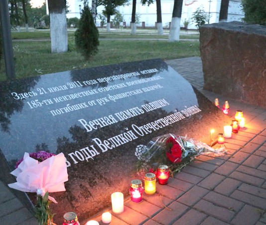 В Мстиславле пройдут памятные мероприятия к 22 июня