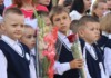 Букет для учителя к 1 сентября: как выбрать идеальный подарок ко Дню знаний
