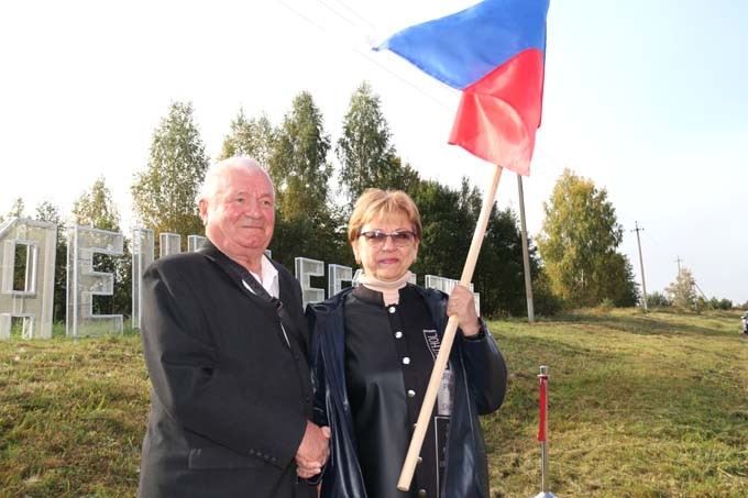 На границе Беларуси и России торжественно открыли новый арт-объект. Фото