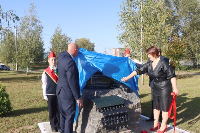 В Ходосах открыли памятный знак Герою Советского Союза Филиппу Рудкину