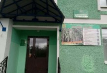 Горецкий лесхоз приглашает на целевую подготовку специалистов.