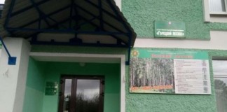 Горецкий лесхоз приглашает на целевую подготовку специалистов.