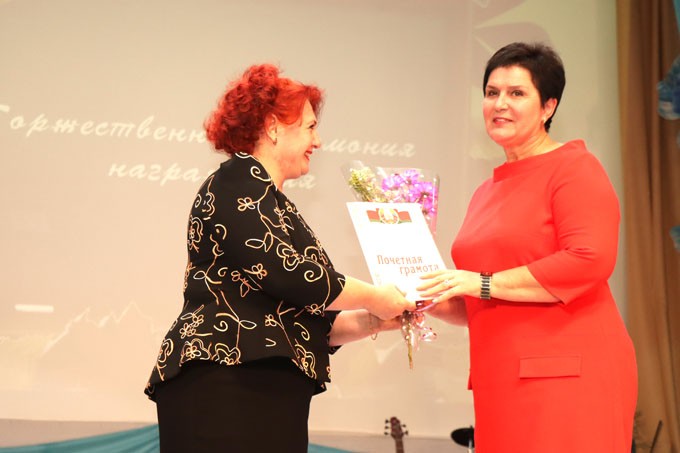 Большой праздник для педагогов прошёл в Мстиславле