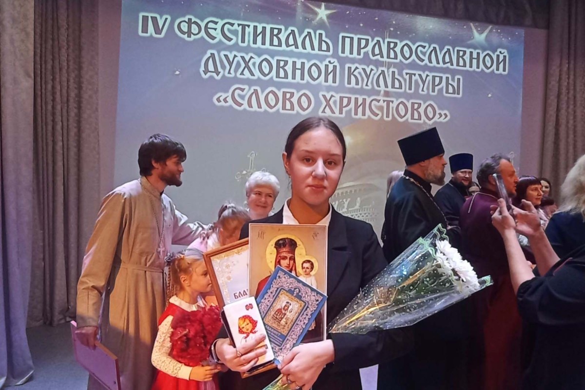 Мстиславчане стали участниками ІV Международного фестиваля православной духовной культуры