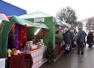 ярмарка