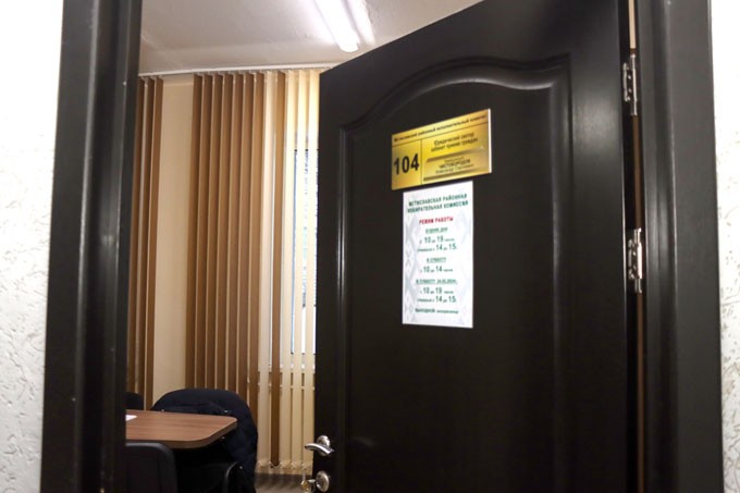 Первое заседание районной избирательной комиссии в Мстиславле. Как прошло