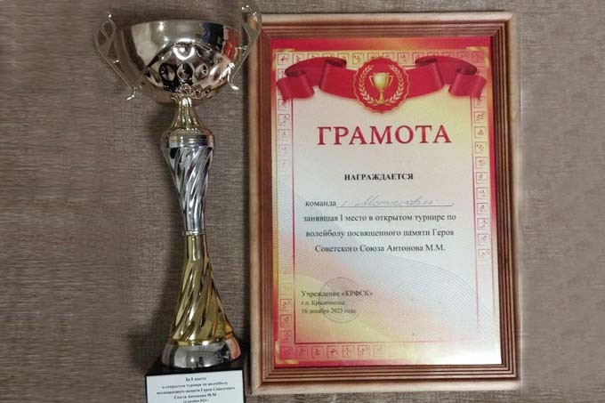 Узнали, как сыграли мстиславские волейболисты на турнире в Краснополье