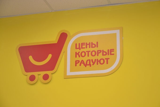 Посмотрите, какой новый магазин открылся в Мстиславле