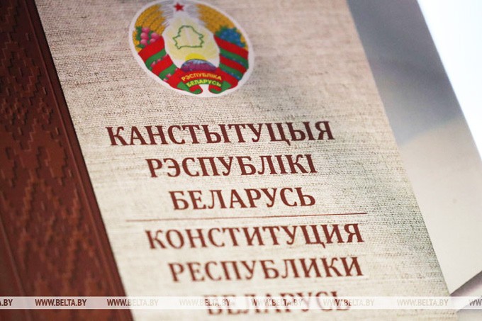 Руководство области поздравляет жителей Могилёвщины с Днём Конституции