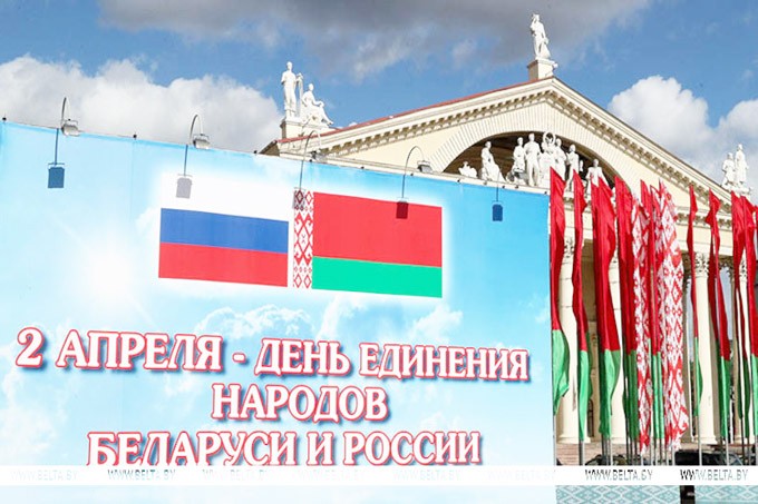 Лукашенко: единство братских народов Беларуси и России сформировали общие культура, ценности и история