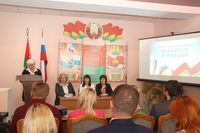 Дню единения народов Беларуси и России посвятили телемост и диалоговую площадку