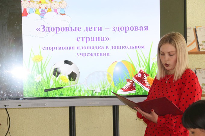 В Мстиславле подвели итоги конкурса молодёжных инициатив. Кто стал победителем