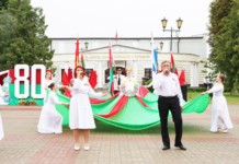 Мстиславль масштабно отпразднует День Независимости.