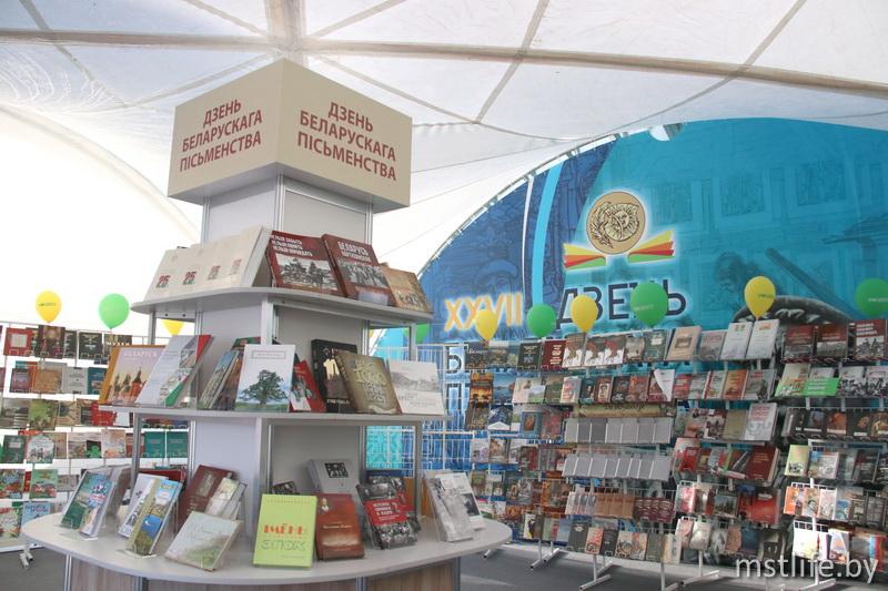 Какие мероприятия пройдут ко Дню белорусской письменности в районе