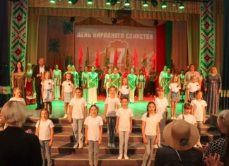Узнали, как в районе отпразднуют День народного единства