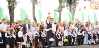 Как официально взять выходной на День знаний