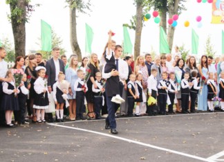 Как официально взять выходной на День знаний