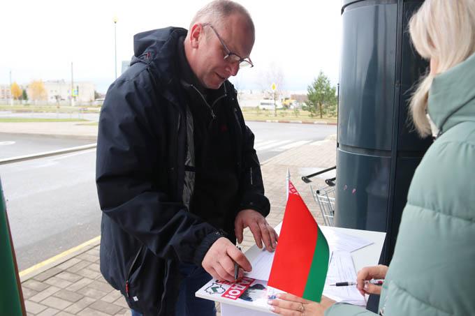 В Мстиславле продолжается работа по сбору подписей за кандидатов в Президенты