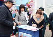 В Мстиславле начался сбор подписей для выдвижения кандидатов в Президенты