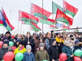 Новости Мстиславля