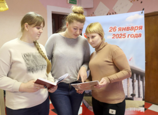 Школа молодого избирателя