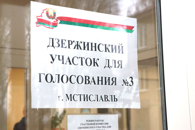 Глава района Юрий Блахин проголосовал на выборах Президента